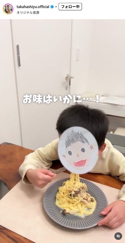 高橋ユウInstagramより