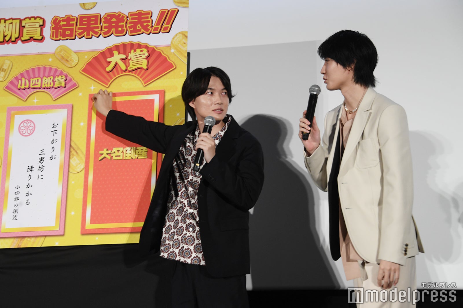 大賞発表をよみあげるのを桜田通に託す神木隆之介（C）モデルプレス