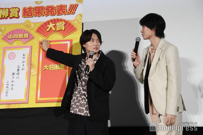 大賞発表をよみあげるのを桜田通に託す神木隆之介(C)モデルプレス