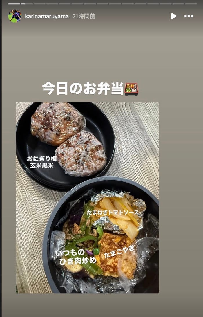 丸山桂里奈Instagramストーリーズより