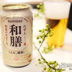 “和食専用ビール”が話題に　和食ブームでお酒を変える人が増加中？