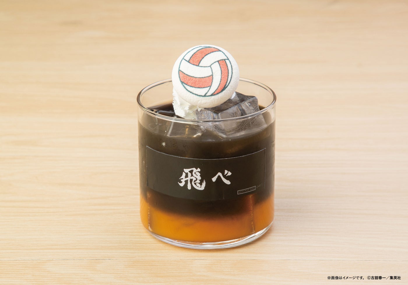 『烏野高校』トロピカルアイスティー  1,100円（税込）（C）古舘春一／集英社
