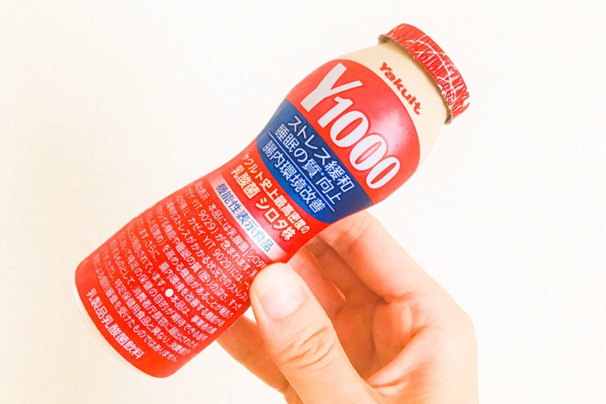 ヤクルト（Y1000）