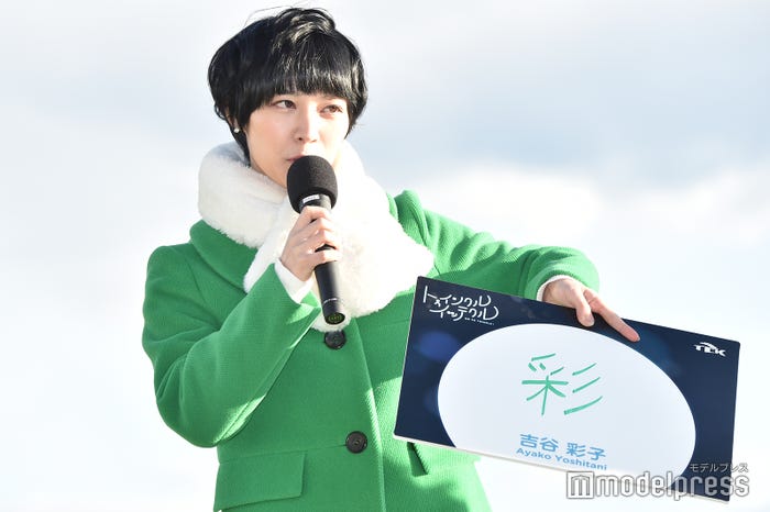 吉谷彩子 (C)モデルプレス