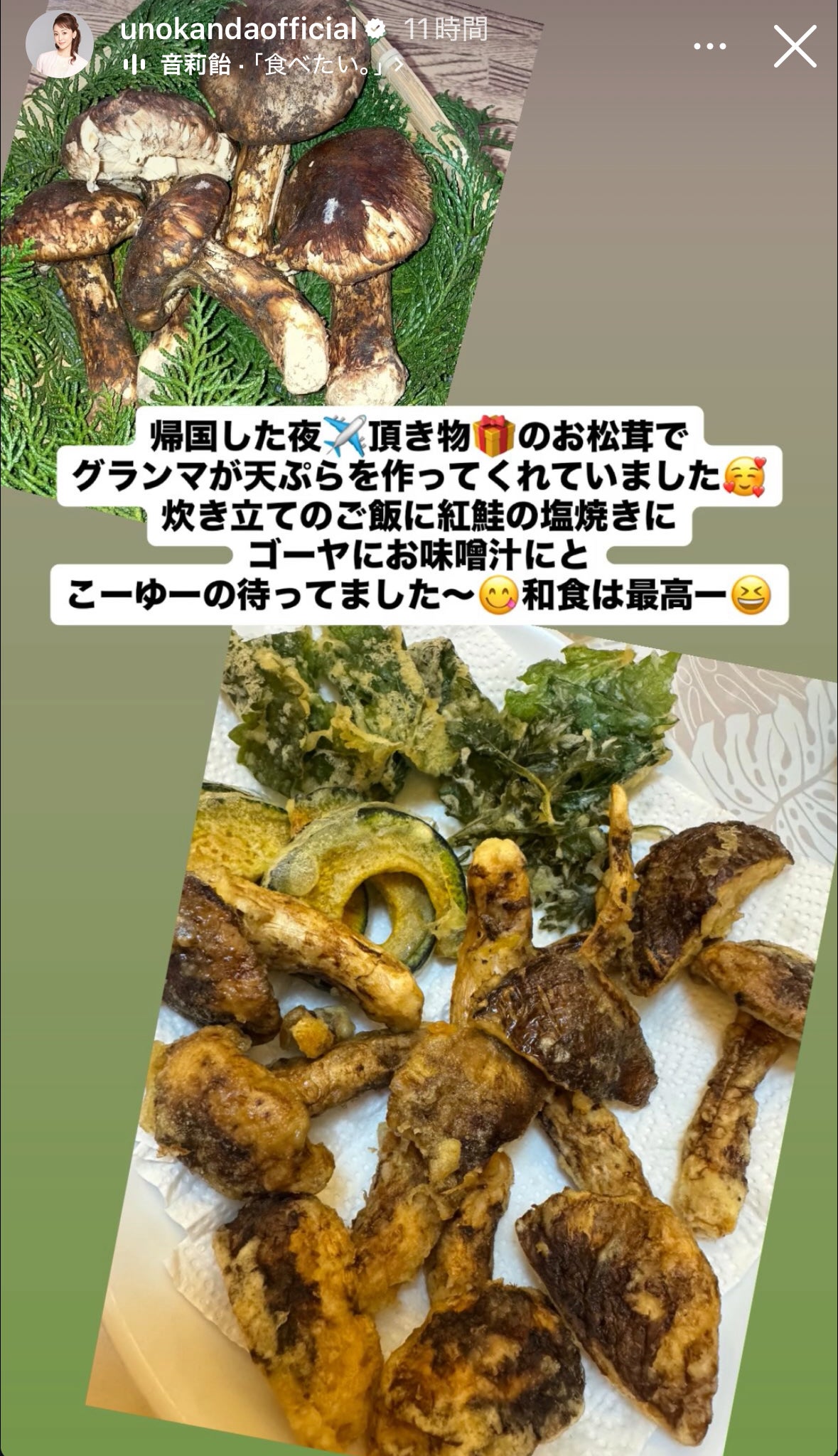 神田うのInstagramストーリーズより