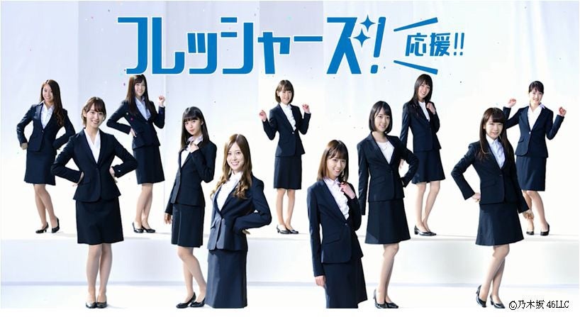 乃木坂46の「ヘビーローテーション」が可愛い　制服からフレッシュに変身