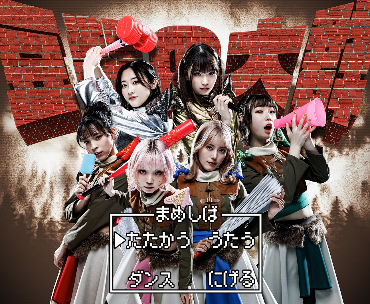 豆柴の大群、新メンバー加入後初の「AGESTOCK」出演決定＜メンバーコメント＞