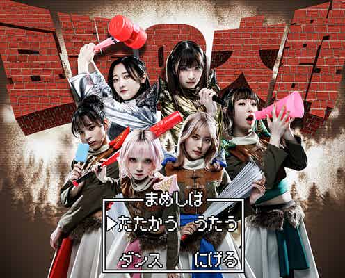 豆柴の大群、新メンバー加入後初の「AGESTOCK」出演決定<メンバーコメント>