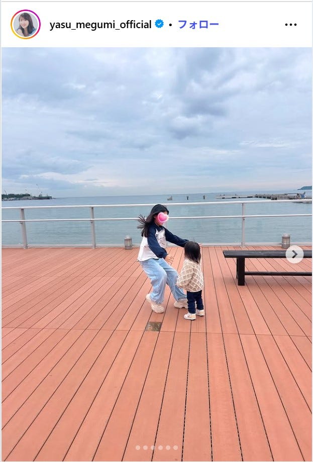 安めぐみInstagramより