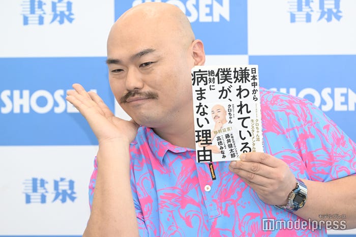 クロちゃん (C)モデルプレス