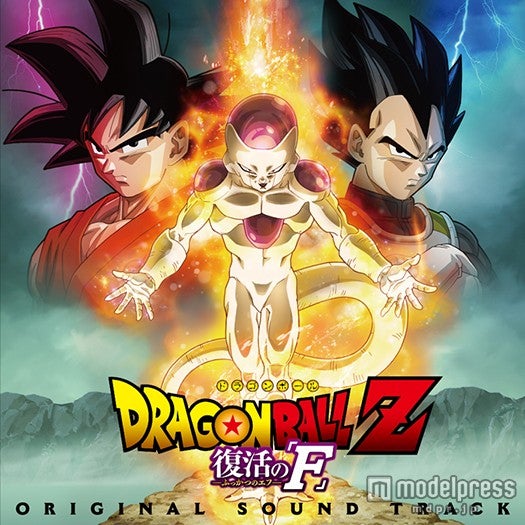 映画『ドラゴンボールZ 復活の「F」』のオリジナルサウンドトラック（5月8日）／（C）バードスタジオ／集英社　（C）「2015 ドラゴンボールZ」製作委員会