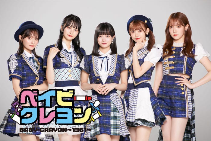 BABY-CRAYON~1361~(提供写真)