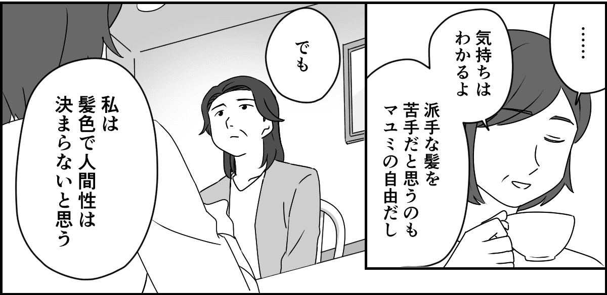 4_2_3