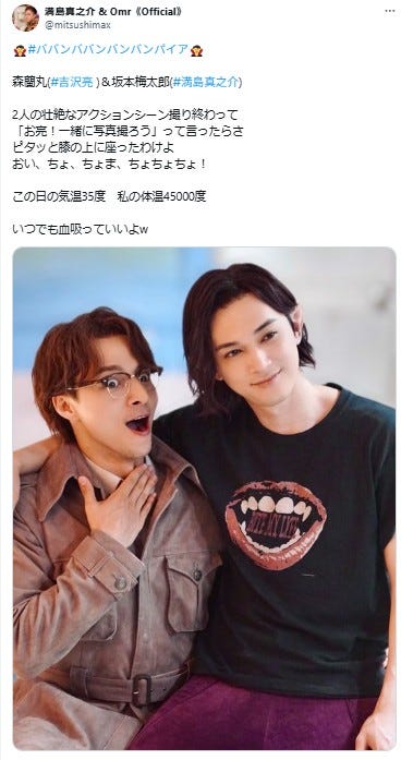 満島真之介 Instagramより