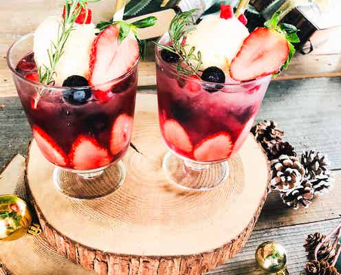 色鮮やかな「ミックスベリーのクリスマスドリンク」で乾杯!【柏原歩のトレンドレシピ】
