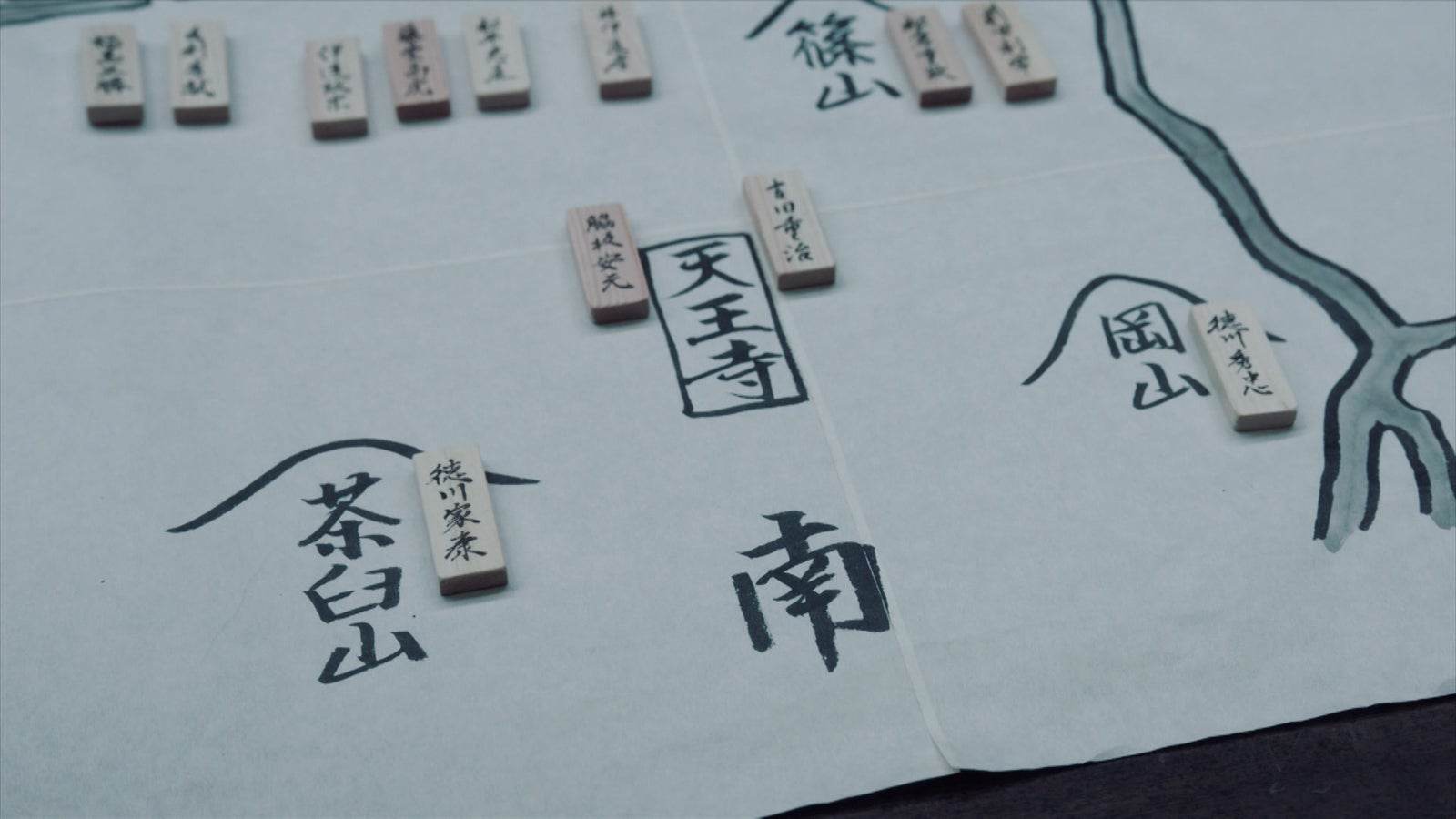 「どうする家康」46回「大坂の陣」（C）NHK