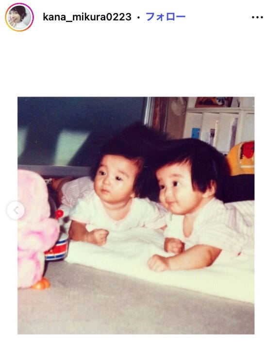 三倉佳奈Instagramより