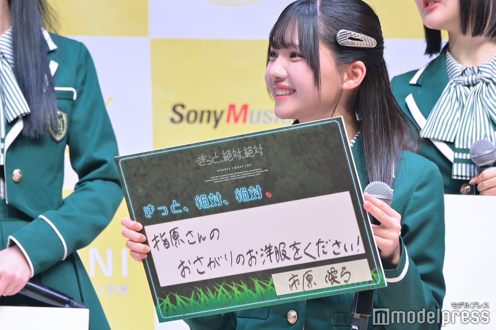 市原愛弓（C）モデルプレス