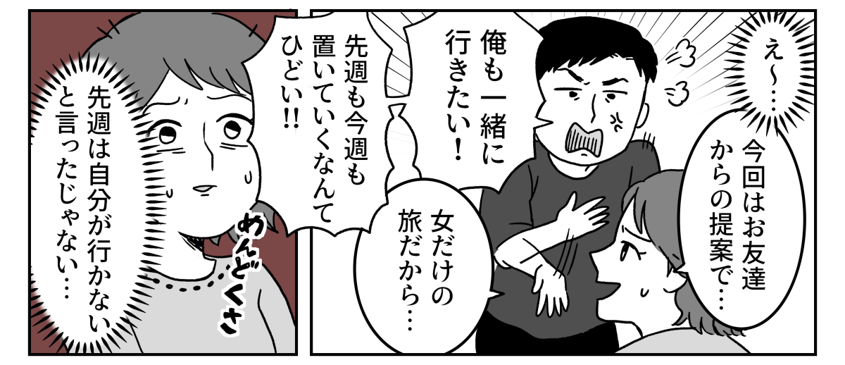 1-2-2