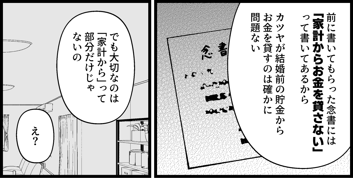 06_02