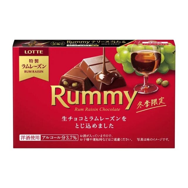 コメダ珈琲店 ロッテ ロッテのラミーチョコレート