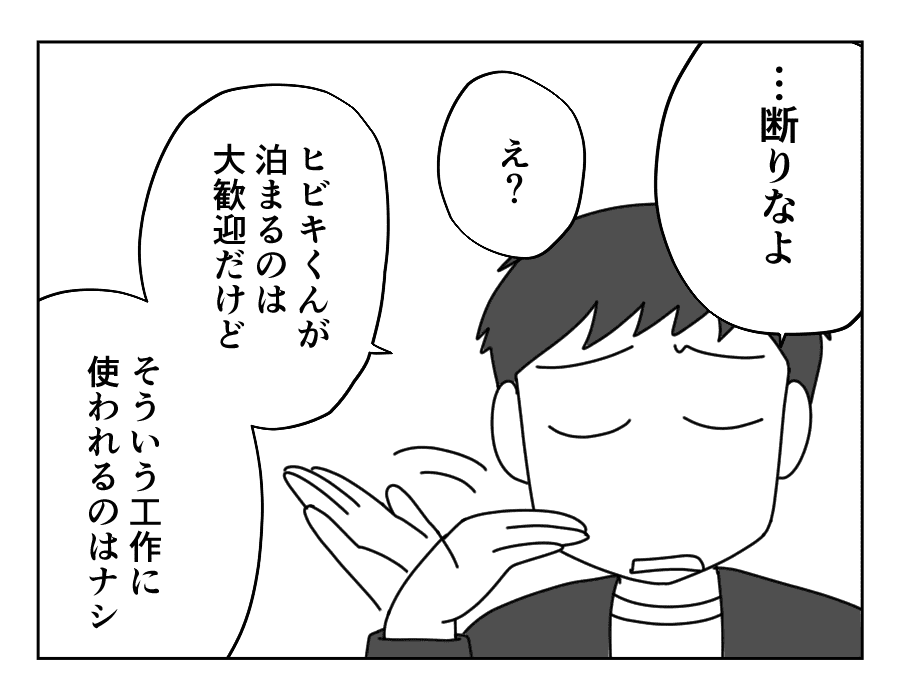 3-4