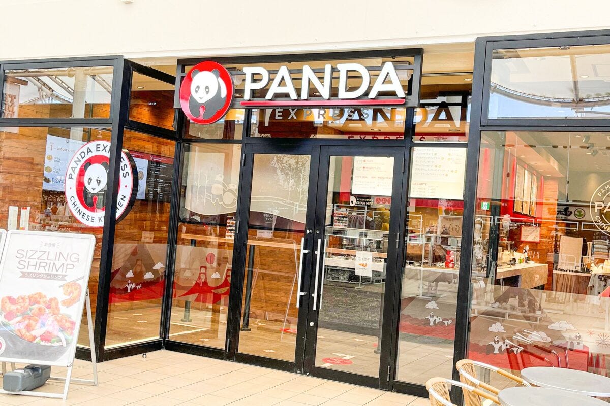 パンダエクスプレス