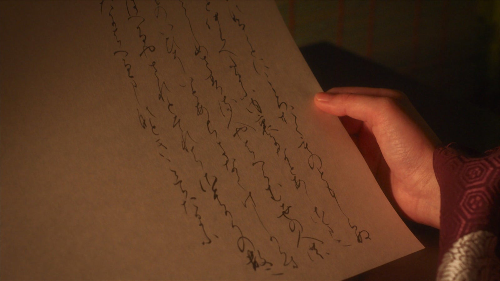 「光る君へ」第43話（C）NHK