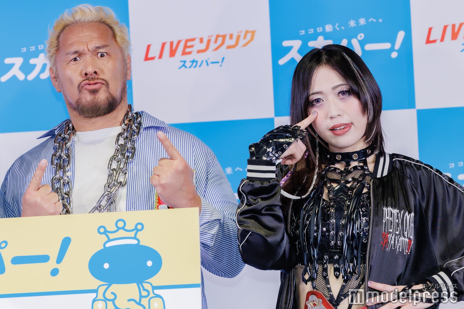 真壁刀義、上谷沙弥（C）モデルプレス