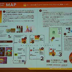 HAPPY WINTER THAI FESTIVAL〜幸せの贈りもの〜(C)モデルプレス