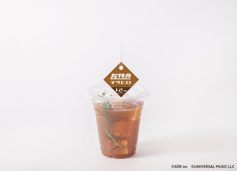 12号車マサヒロ「ごはん」ティー税込990円（C）SDR inc （C）UNIVERSAL MUSIC LLC