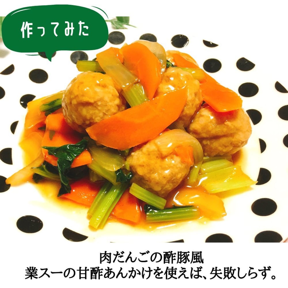 業務スーパーの肉だんご