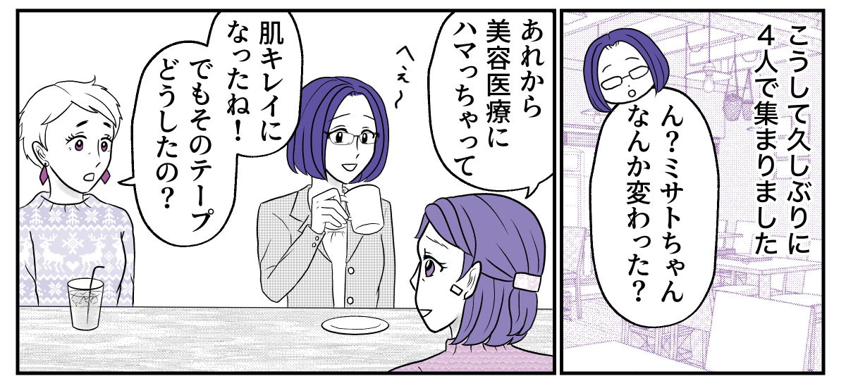 7−1−2