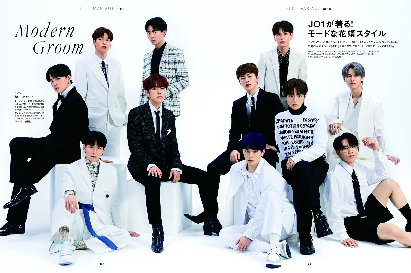 JO1、モードなウエディングスタイル披露「エル・マリアージュ」に登場