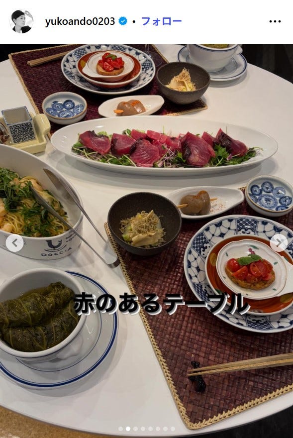 安藤優子Instagramより