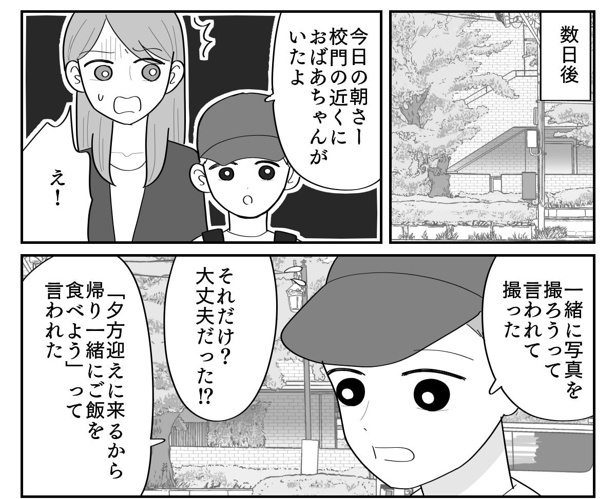 3-4