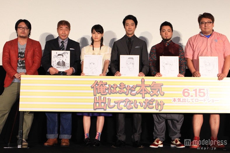 （左から）原作者の青野春秋、蛭子能収、橋本愛、堤真一、山田孝之、福田雄一監督