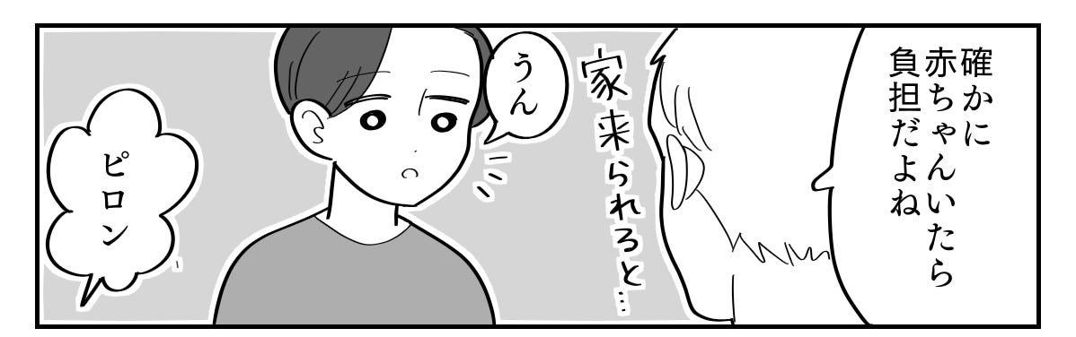 1-8