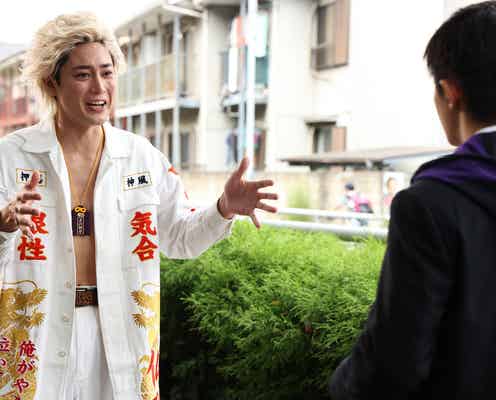 岸優太主演「Gメン」シークレットキャスト解禁 間宮祥太朗&EXIT兼近大樹が出演していた