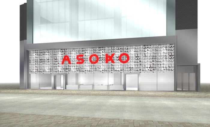 大阪の雑貨ストア Asoko が東京 原宿に進出 100坪の売り場に約1 000アイテム モデルプレス