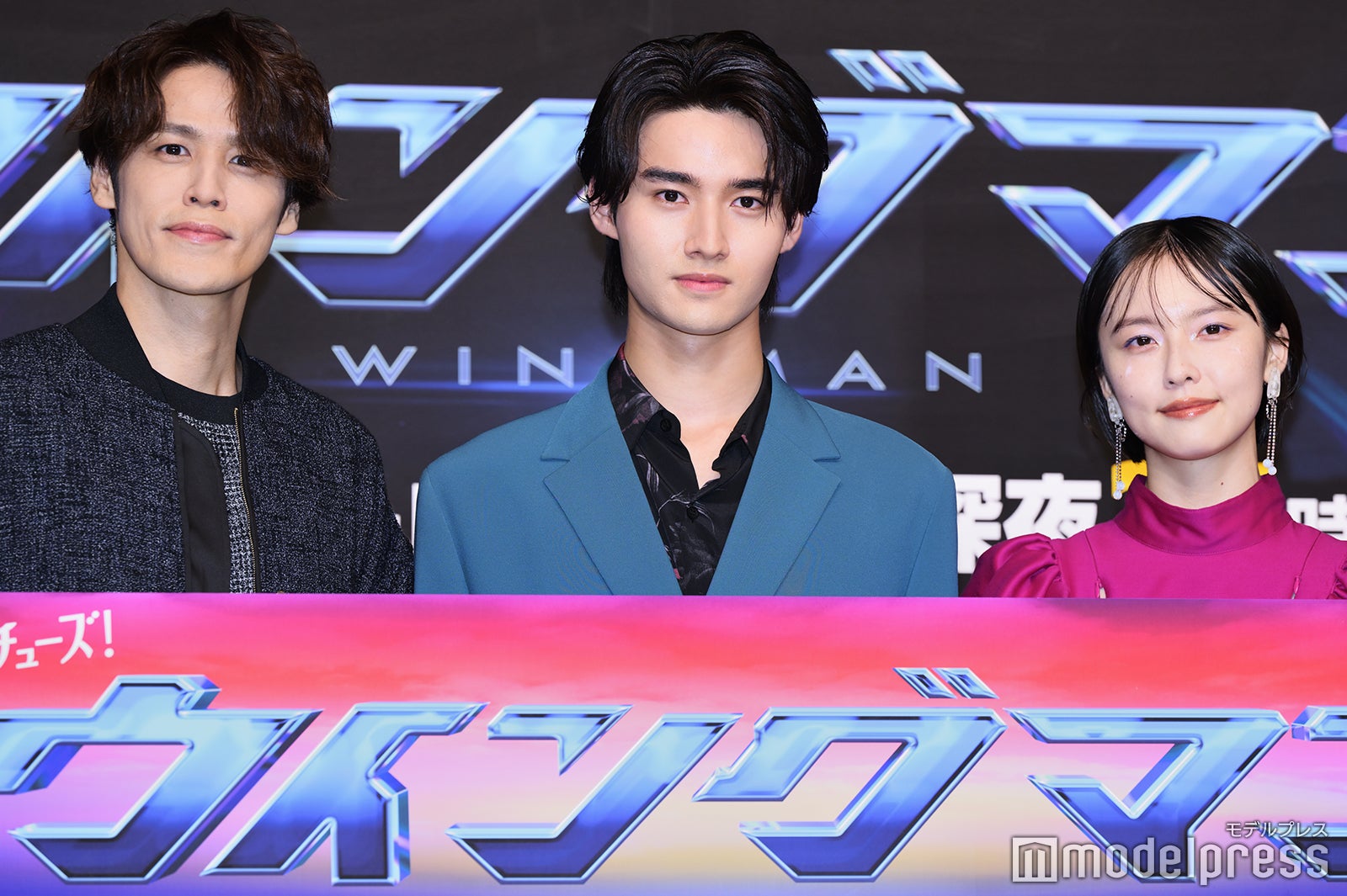 宮野真守、藤岡真威人、加藤小夏（C）モデルプレス