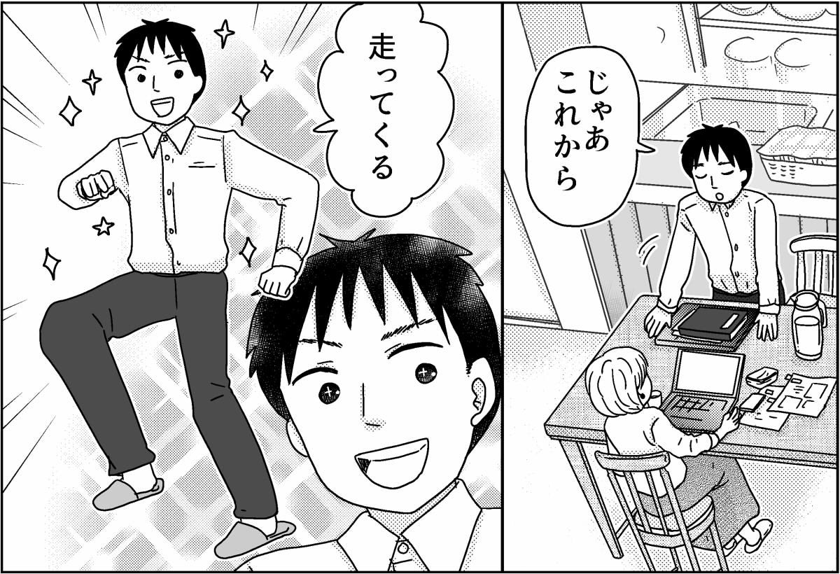 1-2