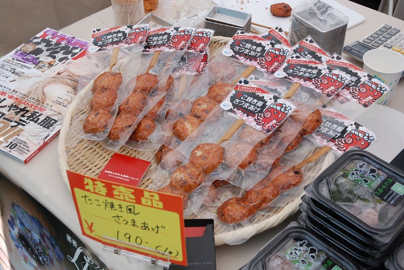 「ダンチdeマルシェ＠わかばだい」