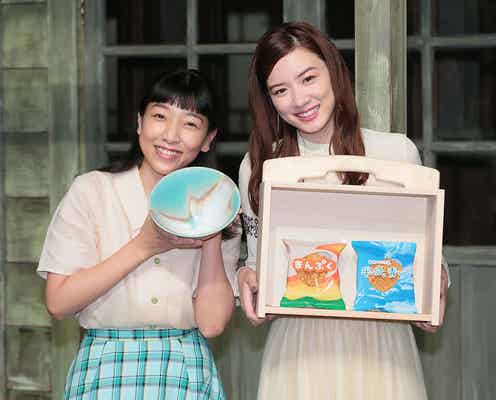 永野芽郁、安藤サクラに「連絡先を教えてください」対面で感激<半分、青い。・まんぷく>