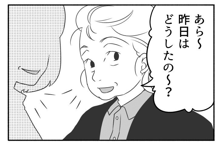 すぐ怒鳴る夫 窓を開け 外に聞こえるよ 体裁を気にした夫は態度を変えた 後編まんが モデルプレス