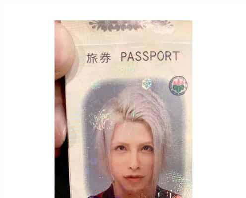 ROLAND、パスポート写真が「アニメキャラにいそう」「かっこよすぎ」と話題