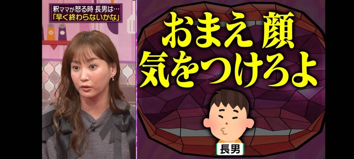 『夫が寝たあとに』