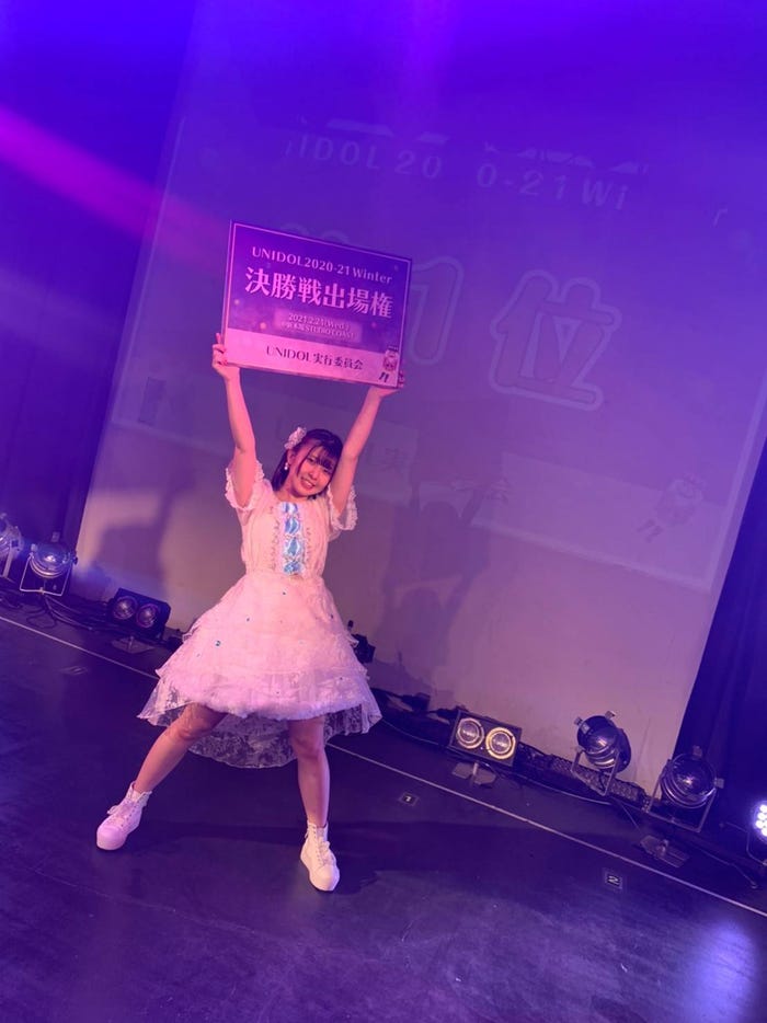 くらげさん(提供写真)