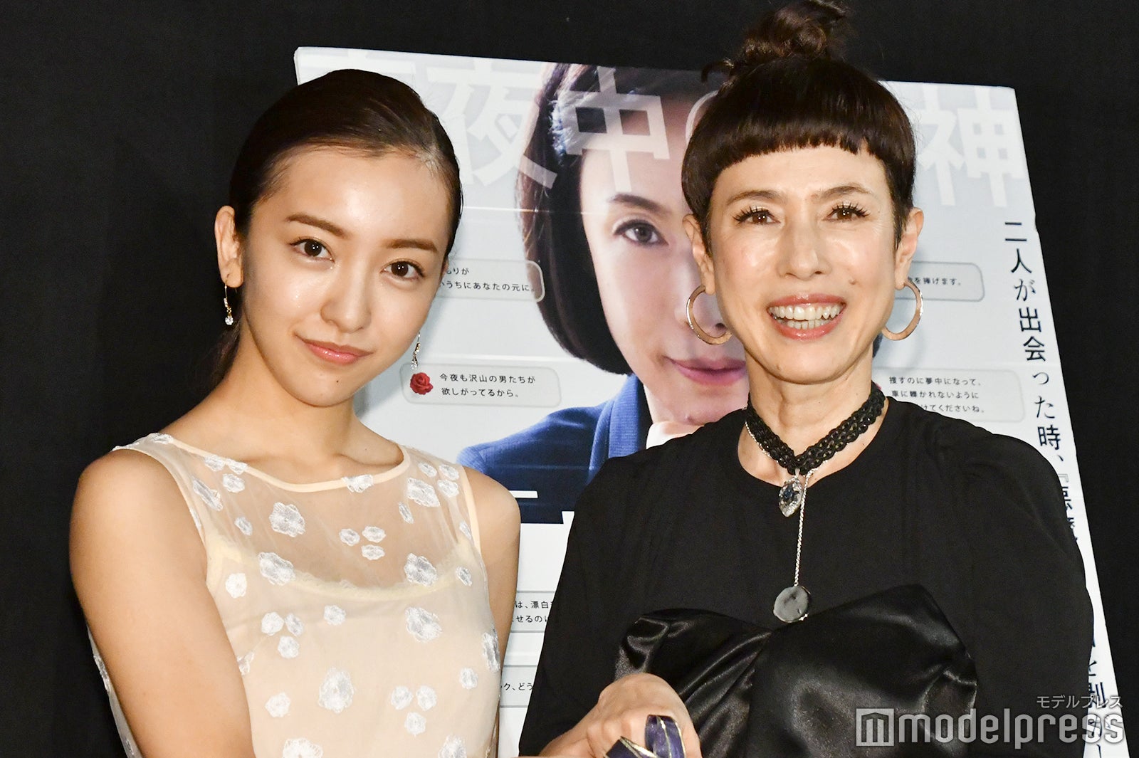 板野友美、久本雅美 （C）モデルプレス