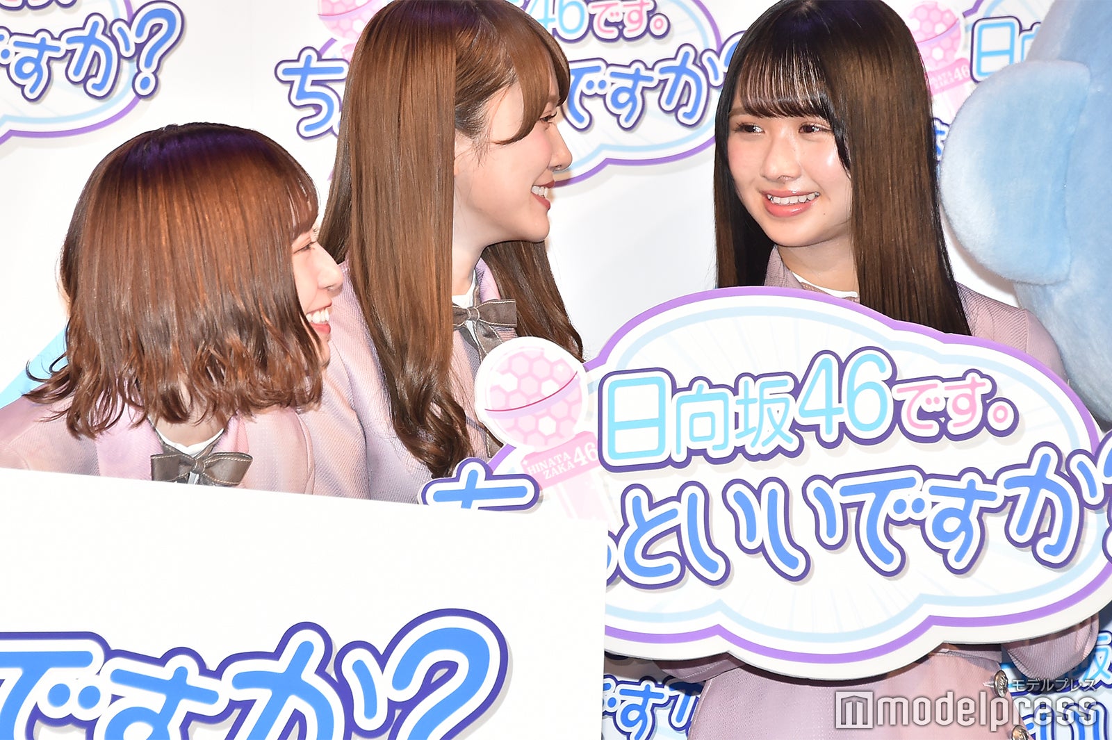 東村芽依、加藤史帆、上村ひなの （C）モデルプレス